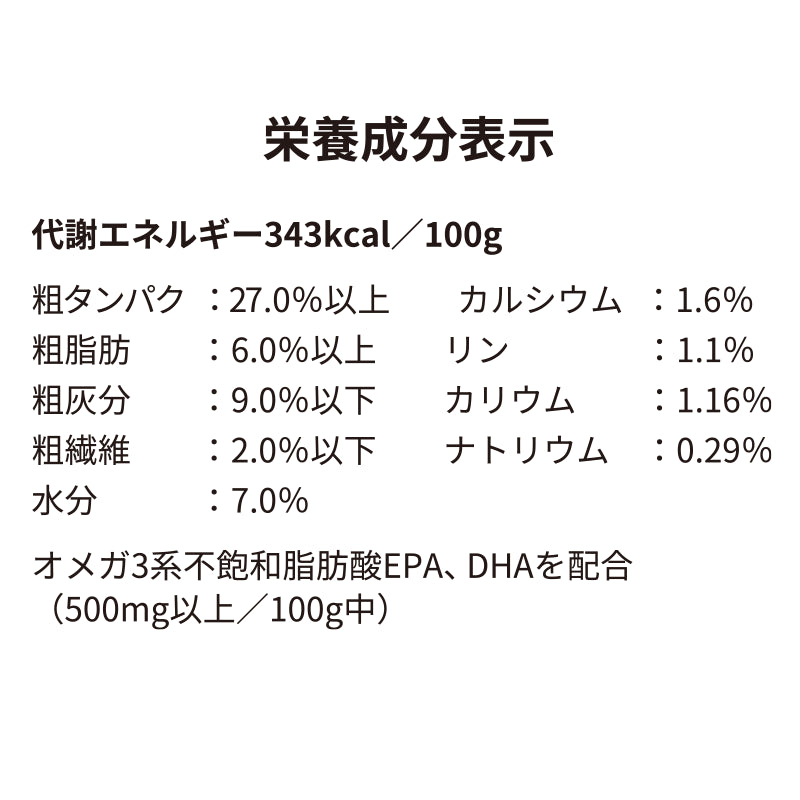 uminopet 総合栄養食 / 800g