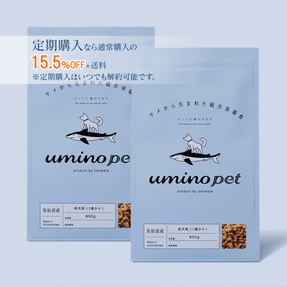 uminopet 総合栄養食 / 800g 2袋セット