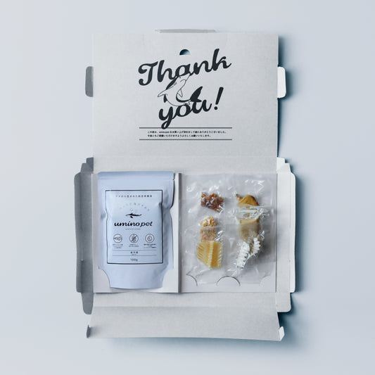 uminopet おためしアソートパック