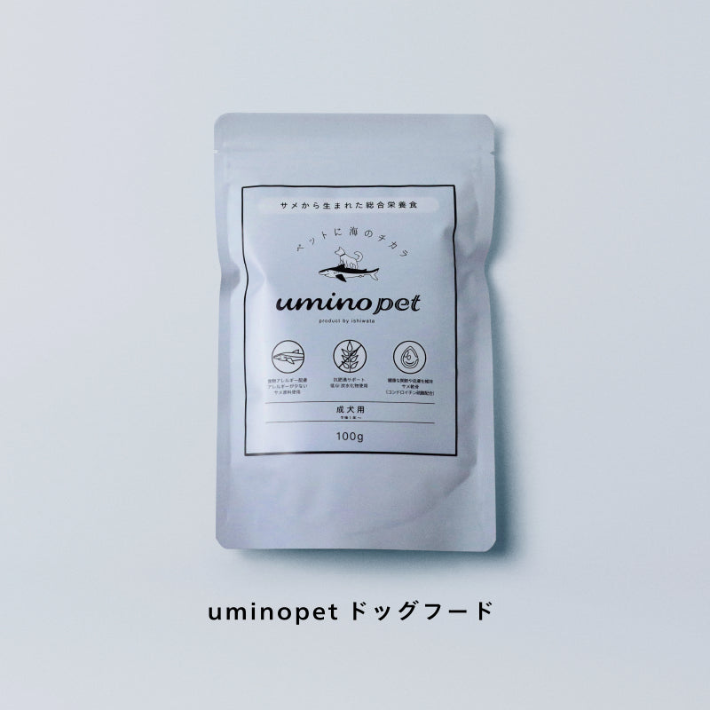 uminopet おためしアソートパック