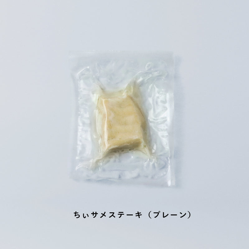 uminopet おためしアソートパック