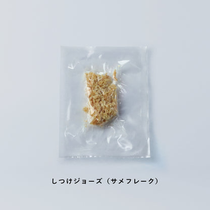 uminopet おためしアソートパック