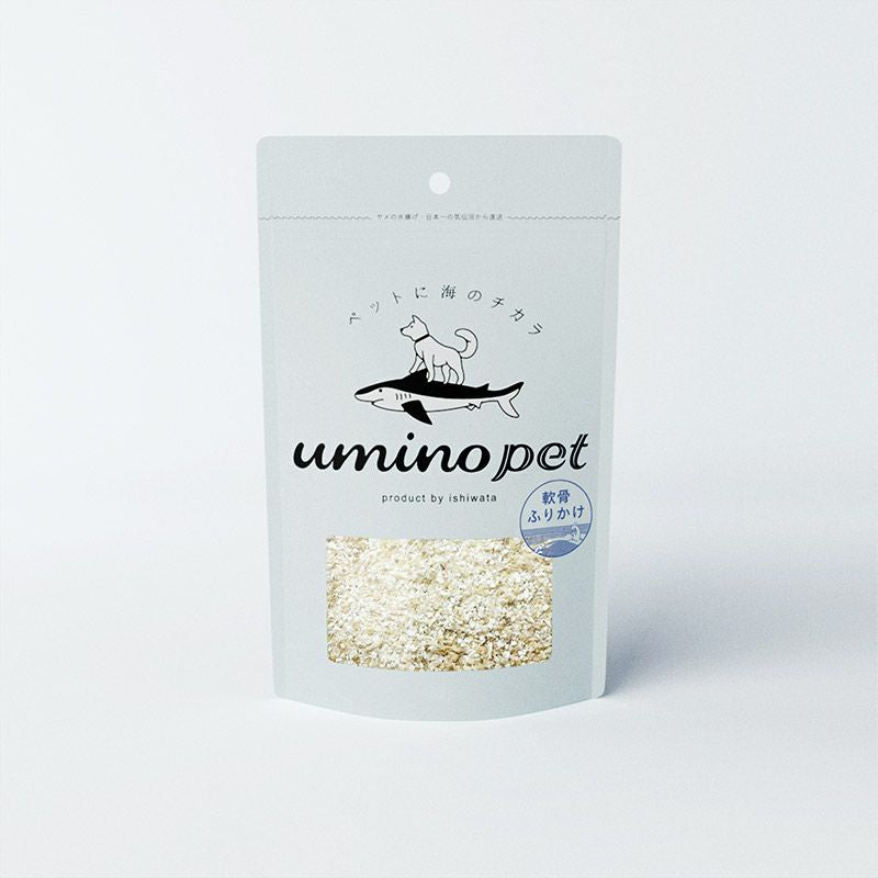 uminopet サメ肉と軟骨のパウダー